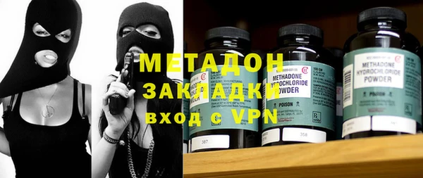 MDMA Володарск