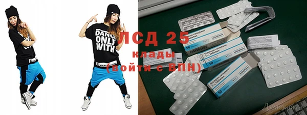 MDMA Володарск