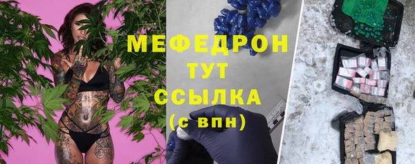 MDMA Володарск