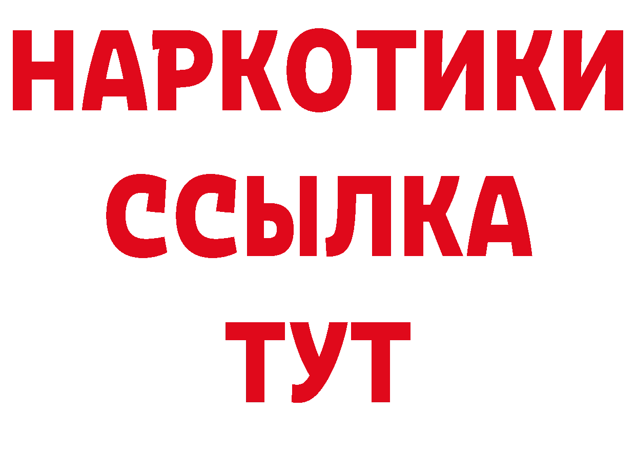 Виды наркотиков купить это как зайти Новоульяновск