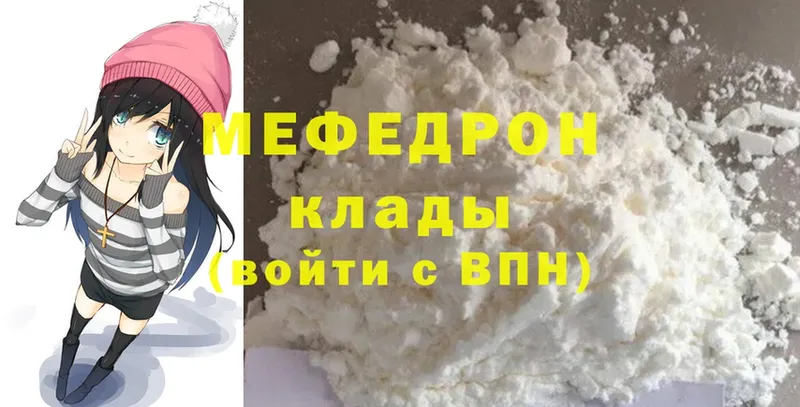 mega как войти  купить  цена  Новоульяновск  Меф мяу мяу 